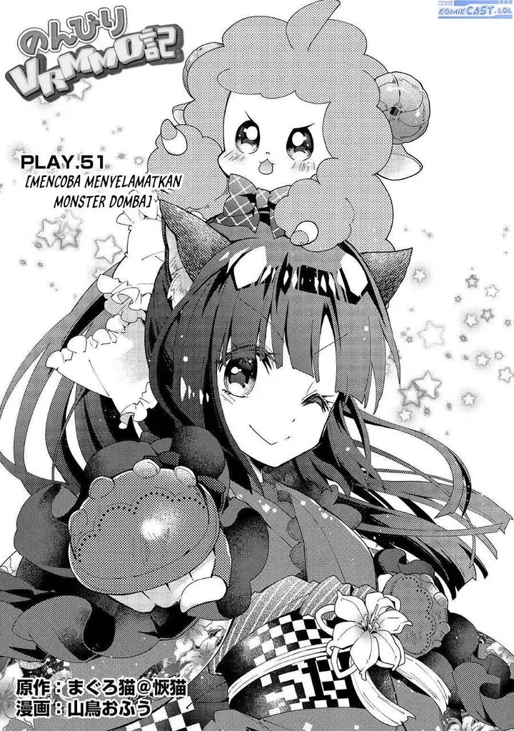 image-komik-nonbiri-vrmmoki-chapter-51-0/26