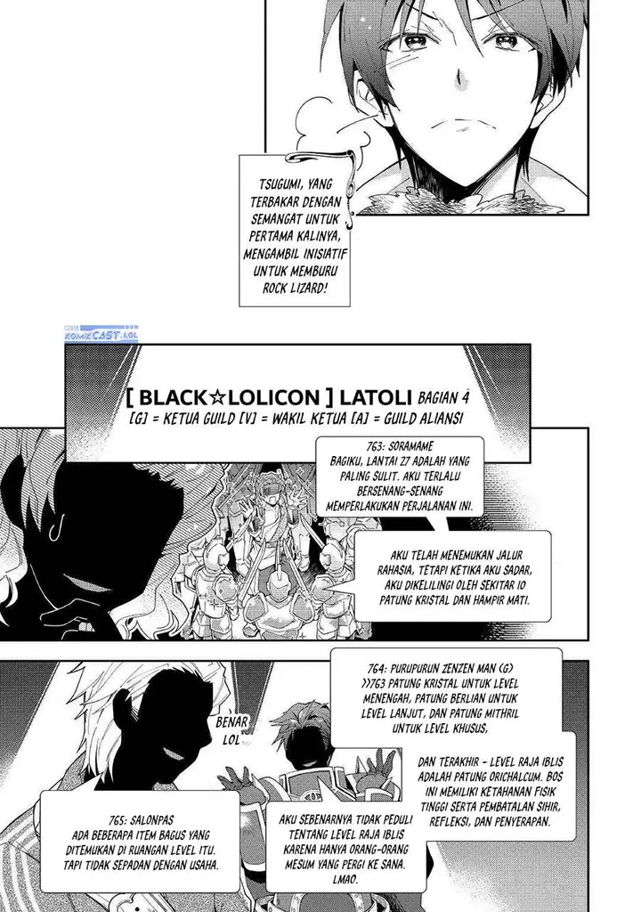 image-komik-nonbiri-vrmmoki-chapter-51-12/26