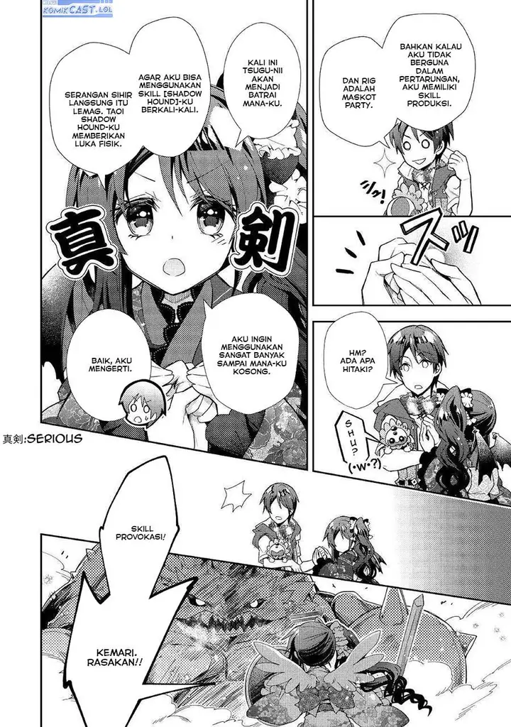 image-komik-nonbiri-vrmmoki-chapter-52-6/23