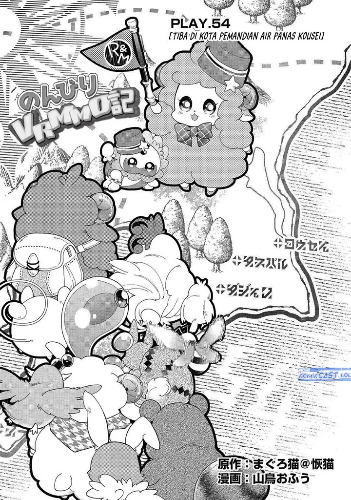 image-komik-nonbiri-vrmmoki-chapter-54-0/23