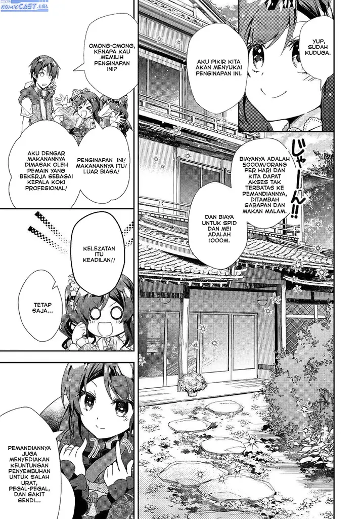 image-komik-nonbiri-vrmmoki-chapter-54-17/23