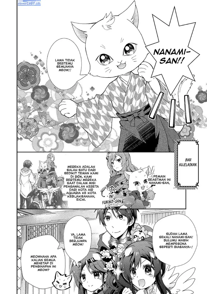 image-komik-nonbiri-vrmmoki-chapter-54-20/23