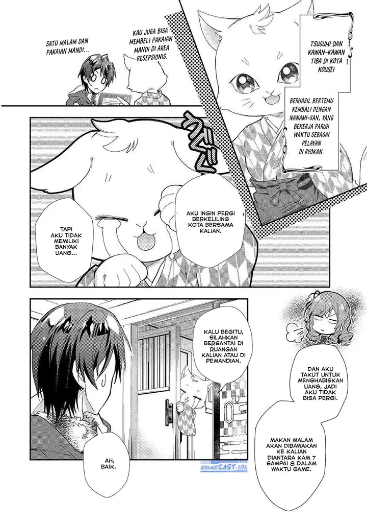 image-komik-nonbiri-vrmmoki-chapter-55-1/24