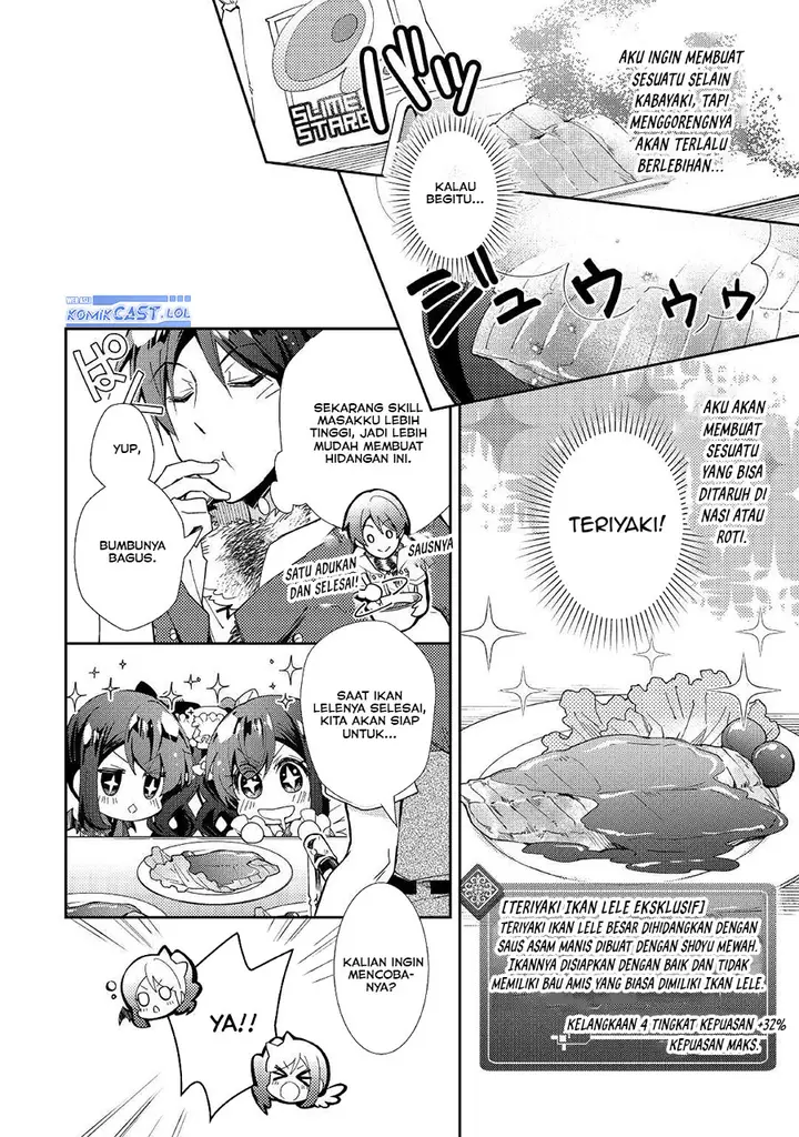 image-komik-nonbiri-vrmmoki-chapter-58-3/25