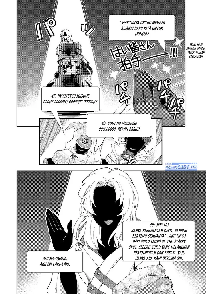 image-komik-nonbiri-vrmmoki-chapter-58-13/25