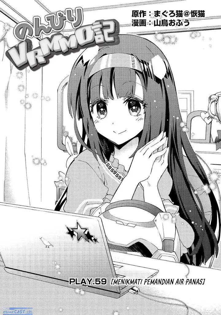 image-komik-nonbiri-vrmmoki-chapter-59-0/25