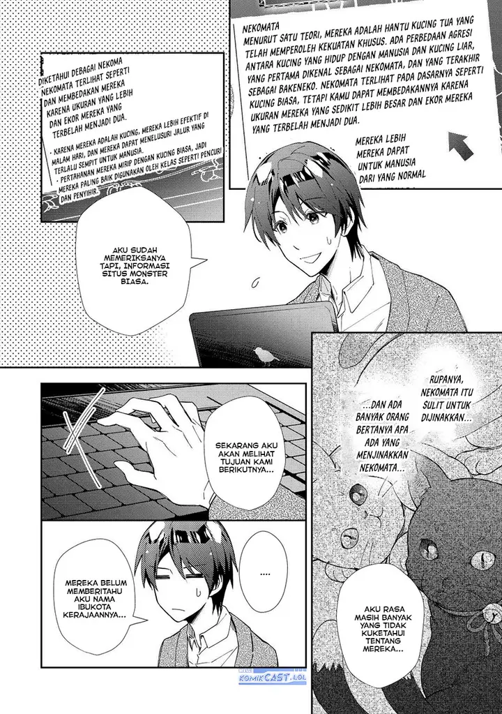 image-komik-nonbiri-vrmmoki-chapter-64-15/26