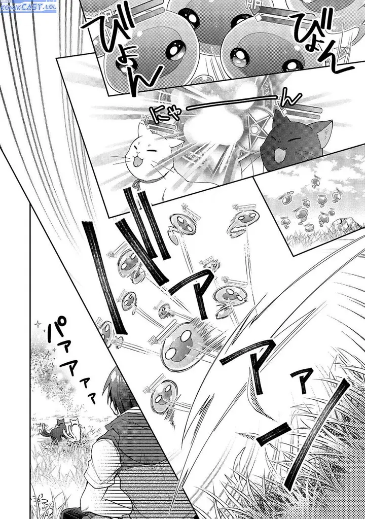 image-komik-nonbiri-vrmmoki-chapter-67-13/24