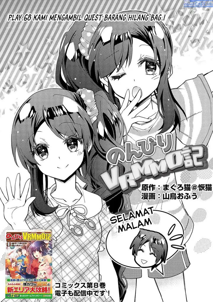 image-komik-nonbiri-vrmmoki-chapter-68-0/24