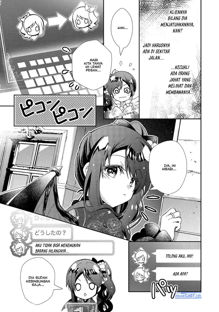 image-komik-nonbiri-vrmmoki-chapter-68-14/24