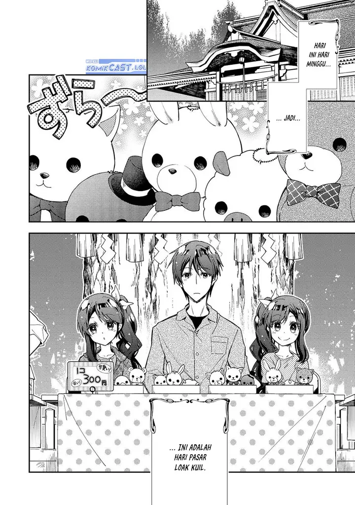 image-komik-nonbiri-vrmmoki-chapter-70-1/24