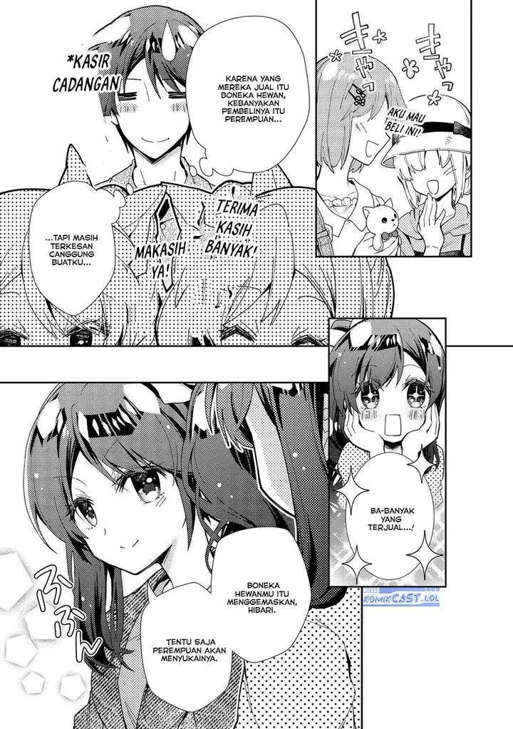 image-komik-nonbiri-vrmmoki-chapter-70-6/24