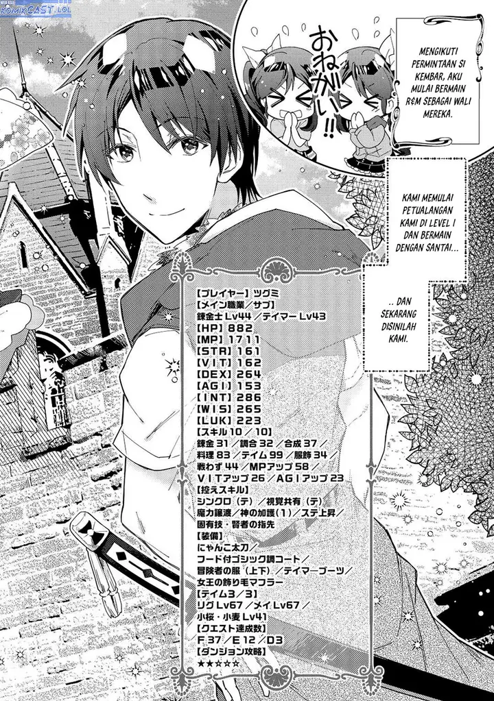 image-komik-nonbiri-vrmmoki-chapter-72-1/24