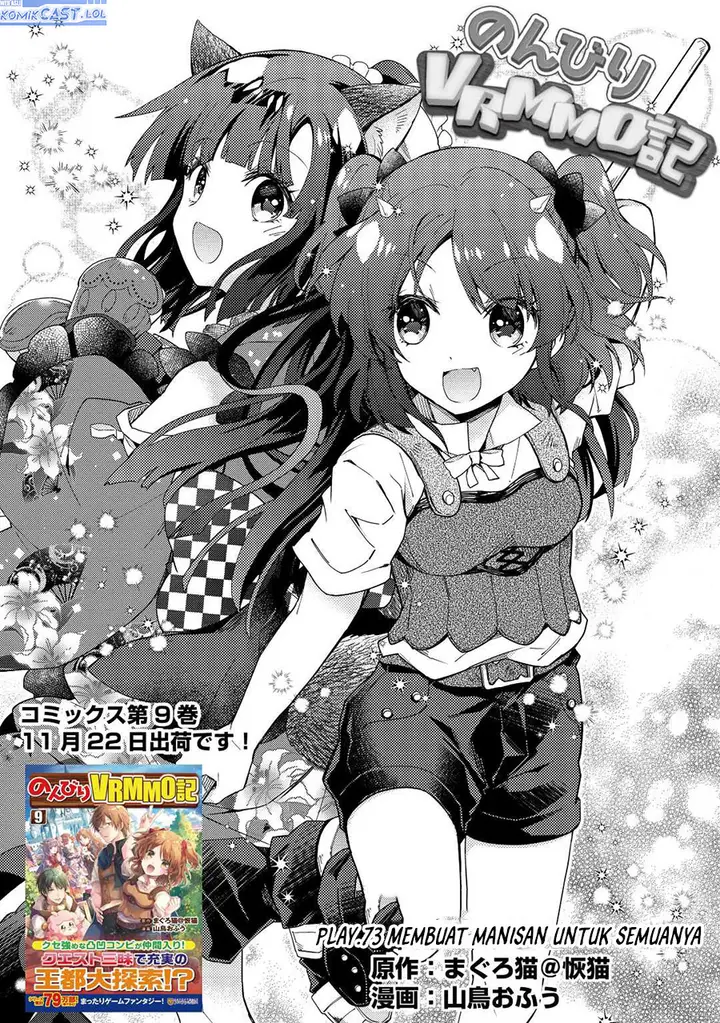 image-komik-nonbiri-vrmmoki-chapter-73-0/24