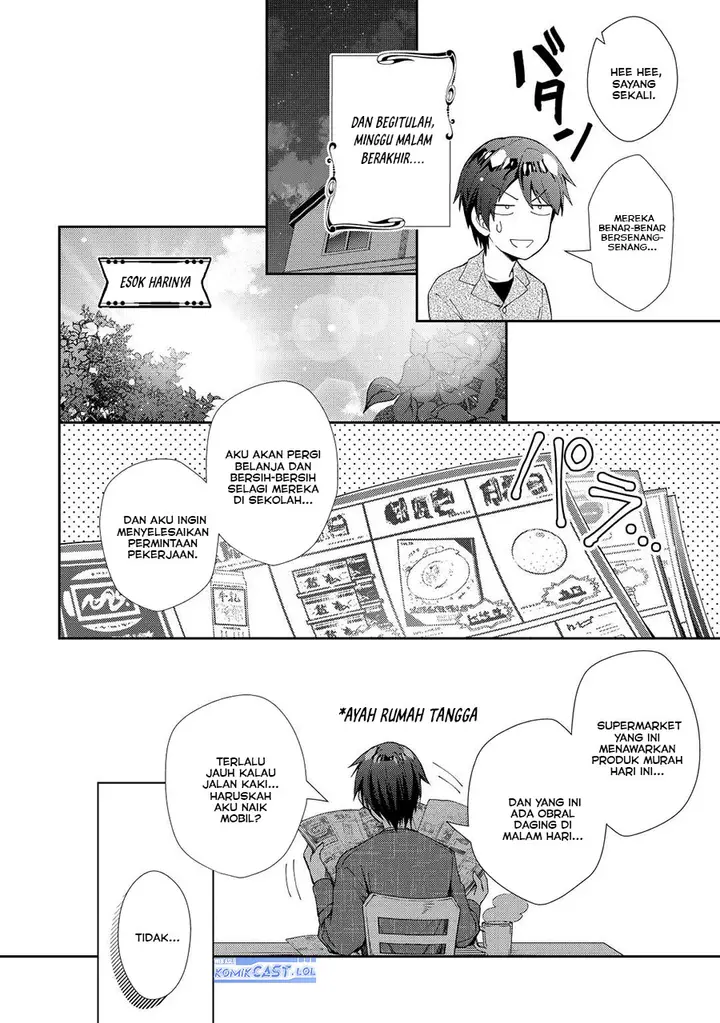 image-komik-nonbiri-vrmmoki-chapter-73-17/24