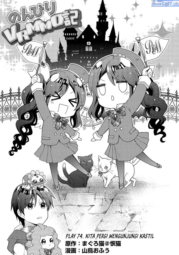 image-komik-nonbiri-vrmmoki-chapter-74-0/24