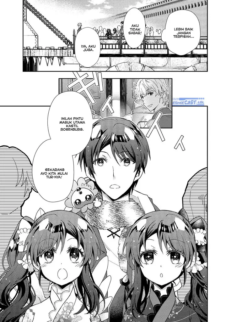 image-komik-nonbiri-vrmmoki-chapter-74-4/24