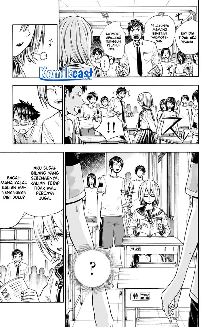 image-komik-nonchalant-fuuko-san-chapter-00-26/41