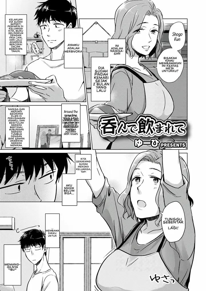 image-komik-nonde-nomarete-chapter-01-2/28