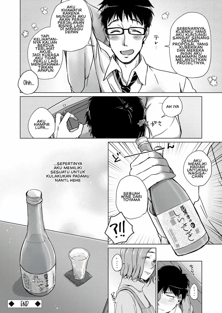 image-komik-nonde-nomarete-chapter-01-23/28