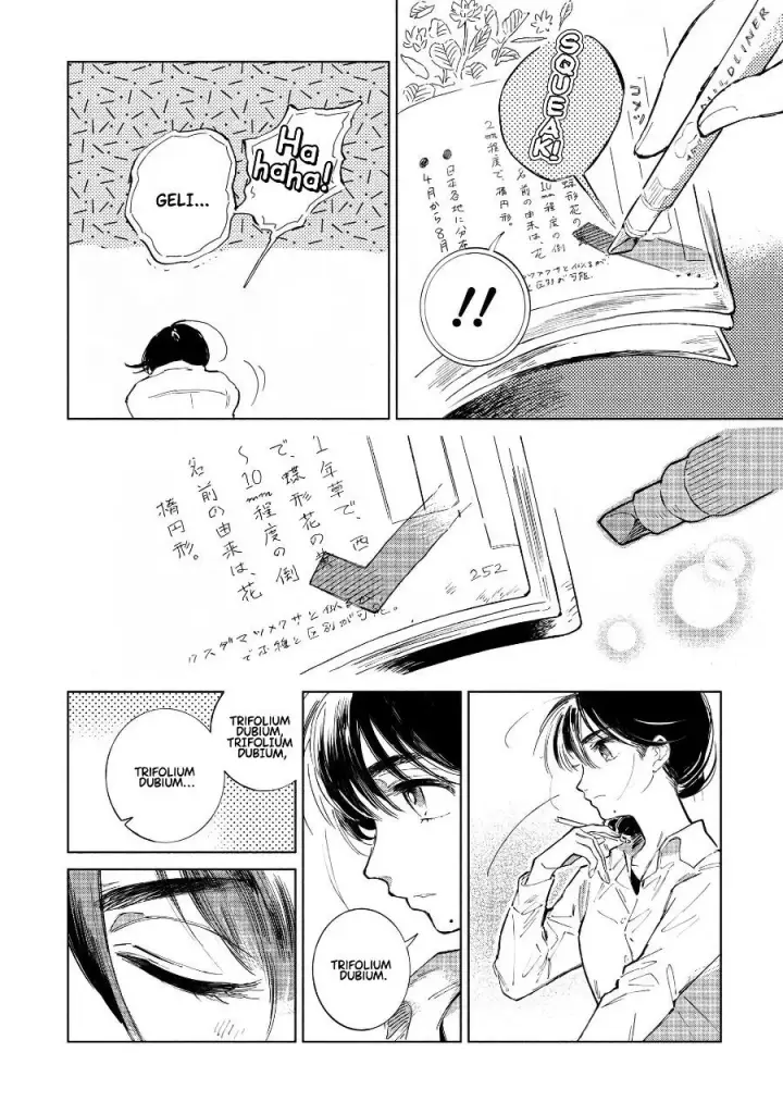 image-komik-nonohana-katarazu-chapter-1-11/16