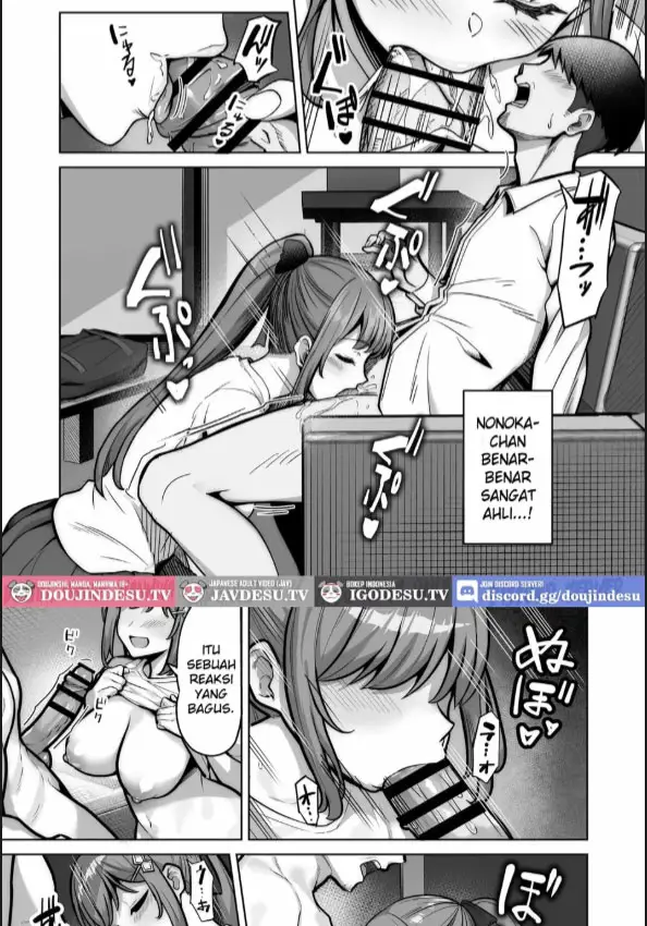 image-komik-nonoka-chan-no-papakatsu-diary-chapter-01-30/60