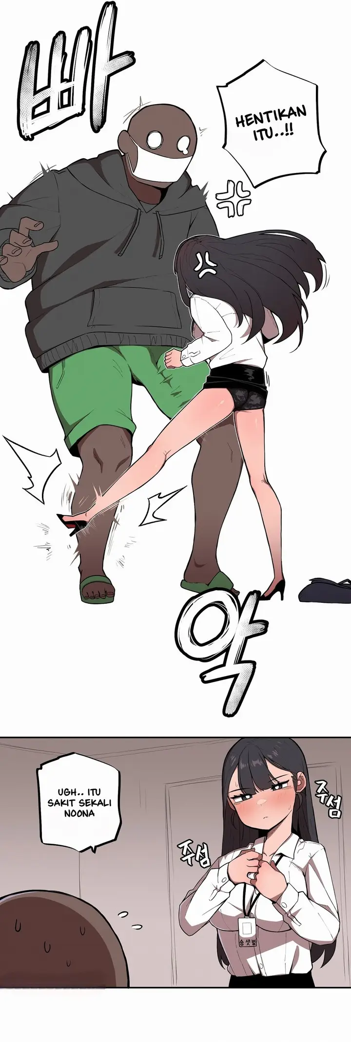 image-komik-noona-and-her-big-little-bro-chapter-1-11/36