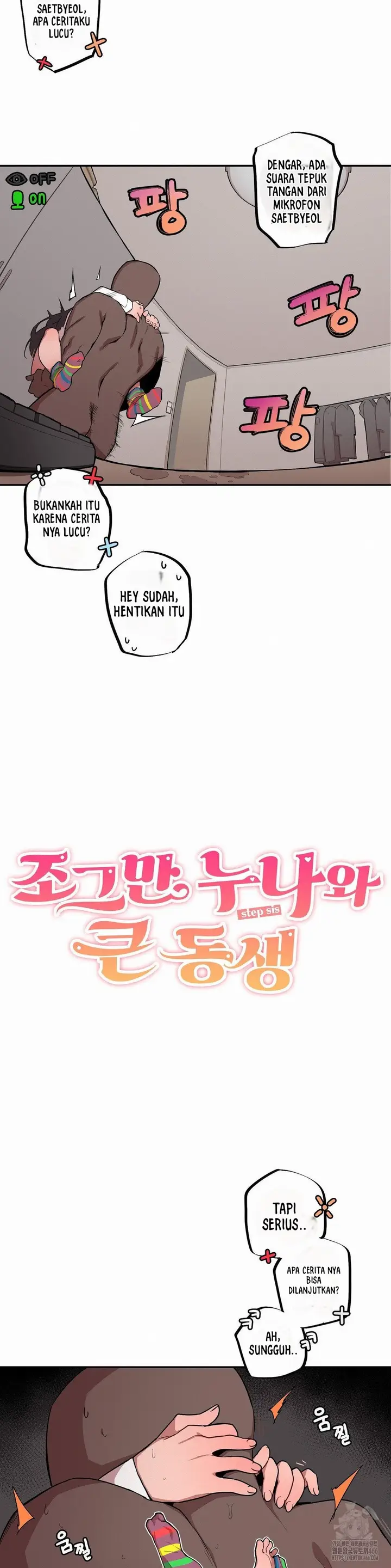 image-komik-noona-and-her-big-little-bro-chapter-10-3/18