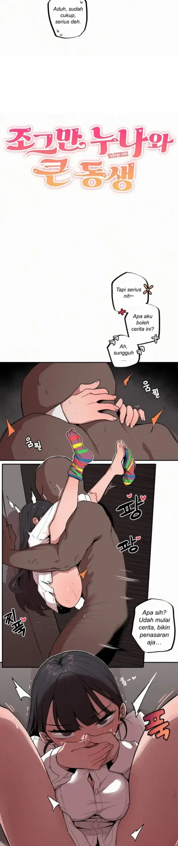 image-komik-noona-and-her-big-little-chapter-10-2/12