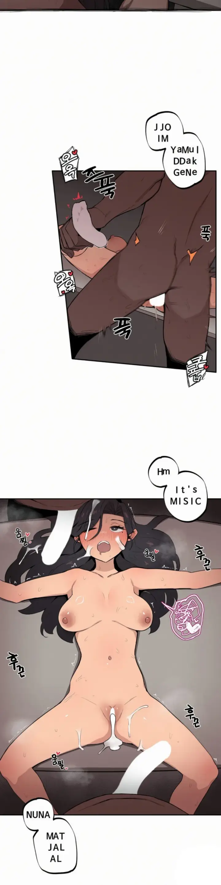 image-komik-noona-and-her-big-little-chapter-21-9/15