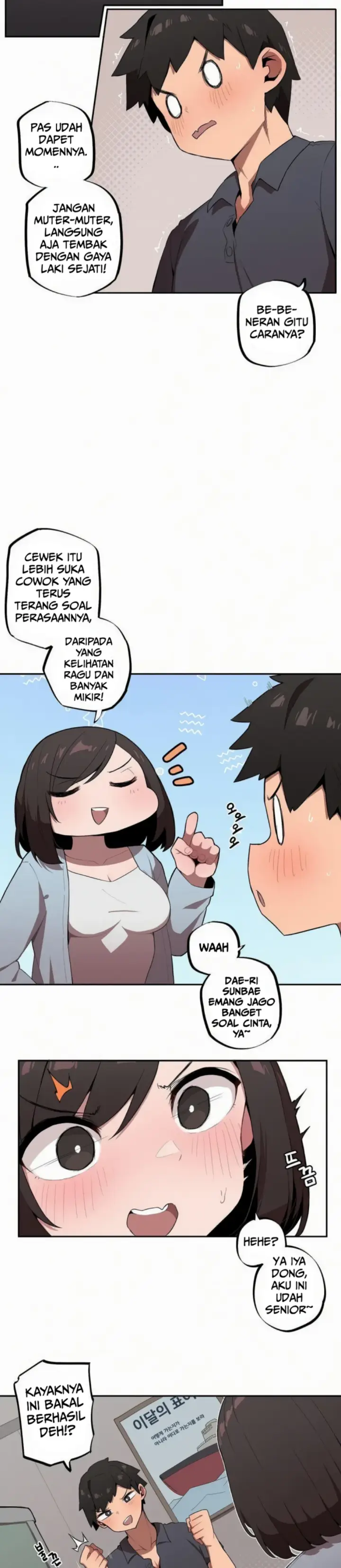 image-komik-noona-and-her-big-little-chapter-29-7/13