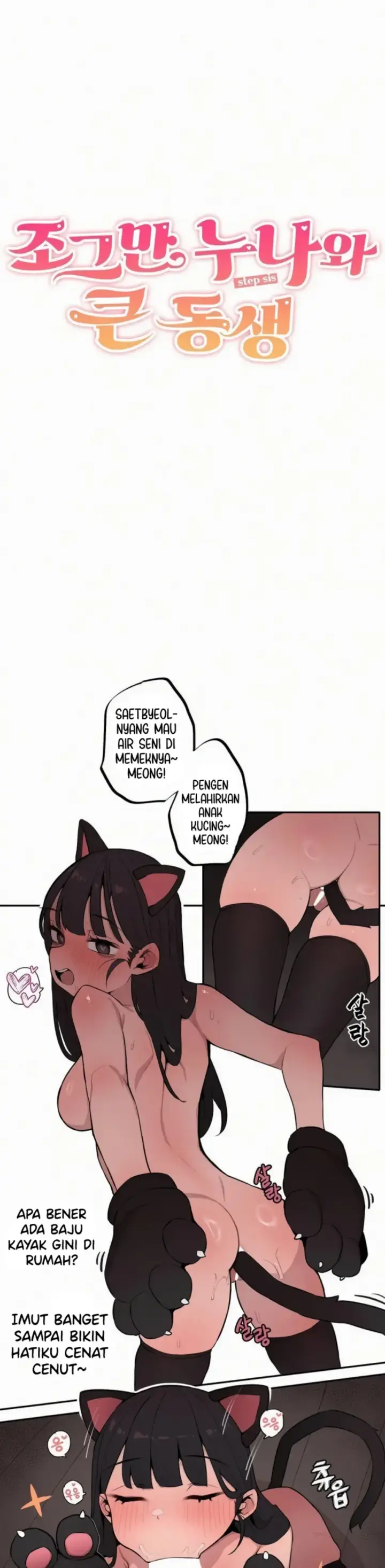 image-komik-noona-and-her-big-little-chapter-31-3/14