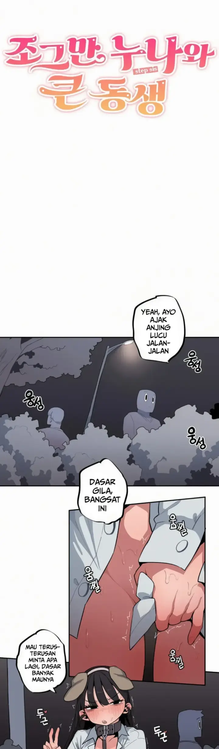 image-komik-noona-and-her-big-little-chapter-44-1/13