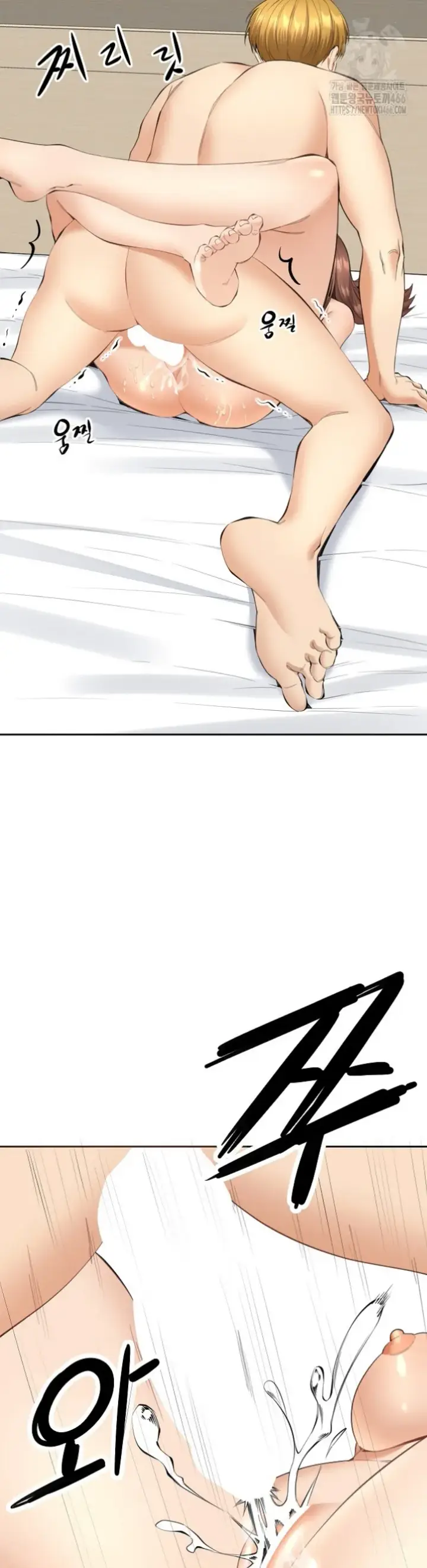 image-komik-noona-chapter-04-42/44