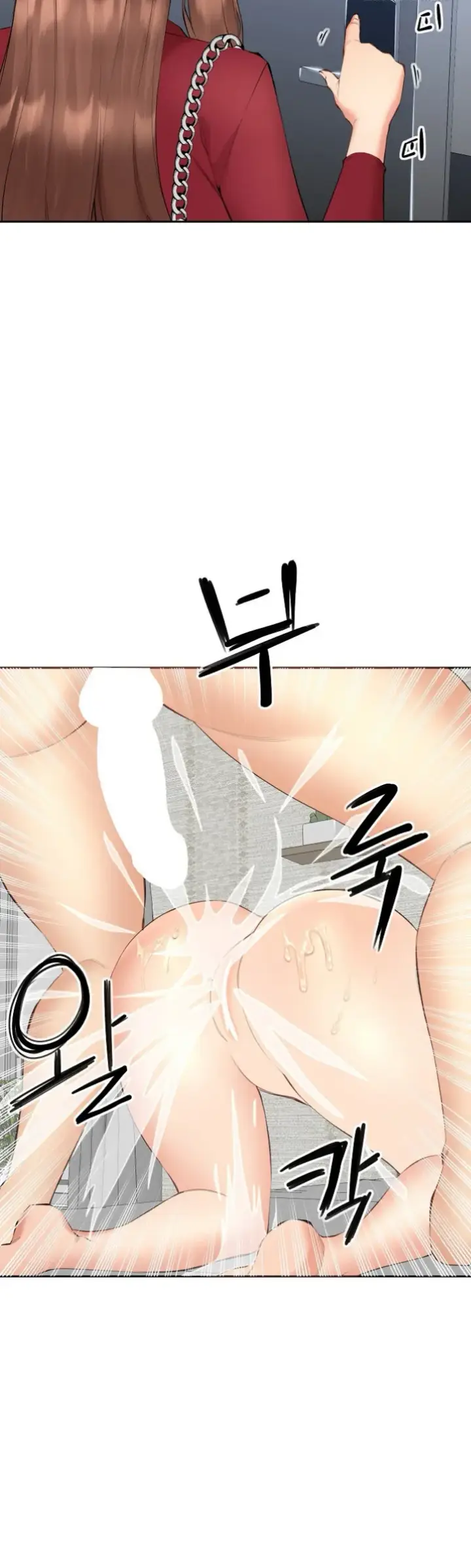 image-komik-noona-chapter-06-38/41