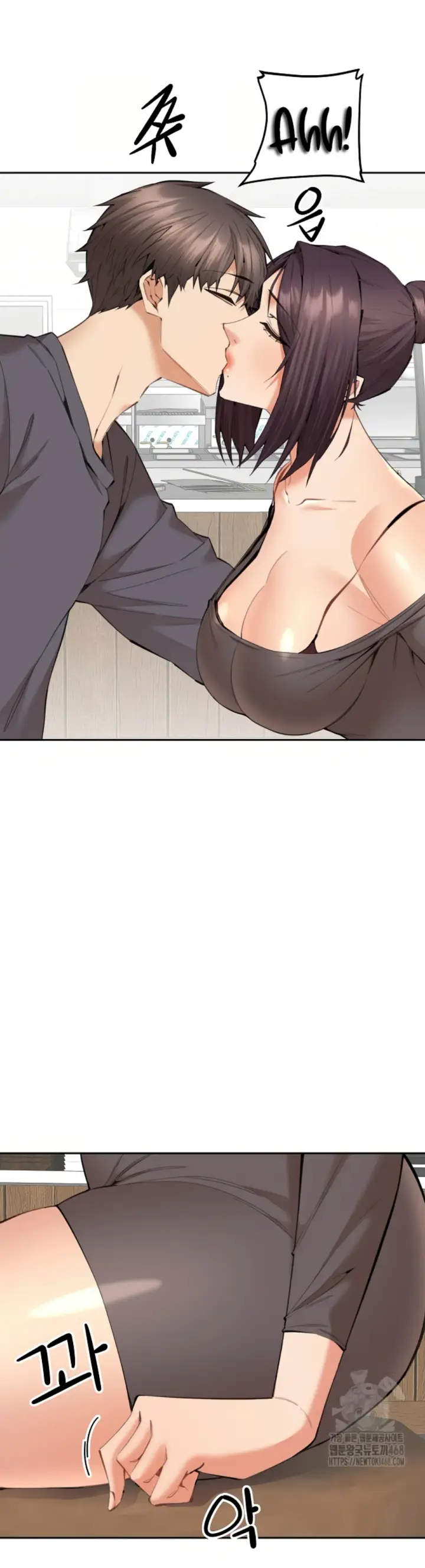 image-komik-noona-chapter-10-1/42