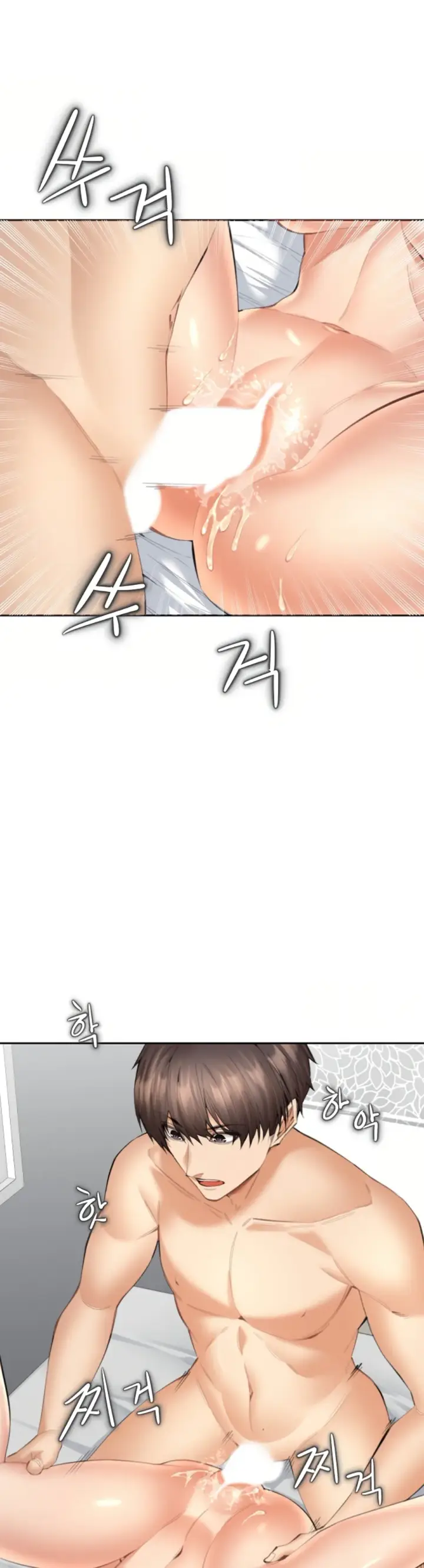 image-komik-noona-chapter-14-6/42