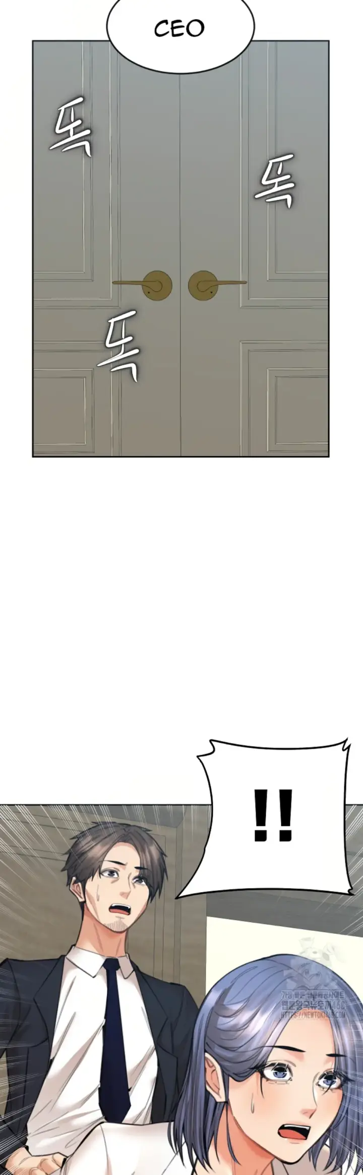 image-komik-noona-chapter-16-40/42