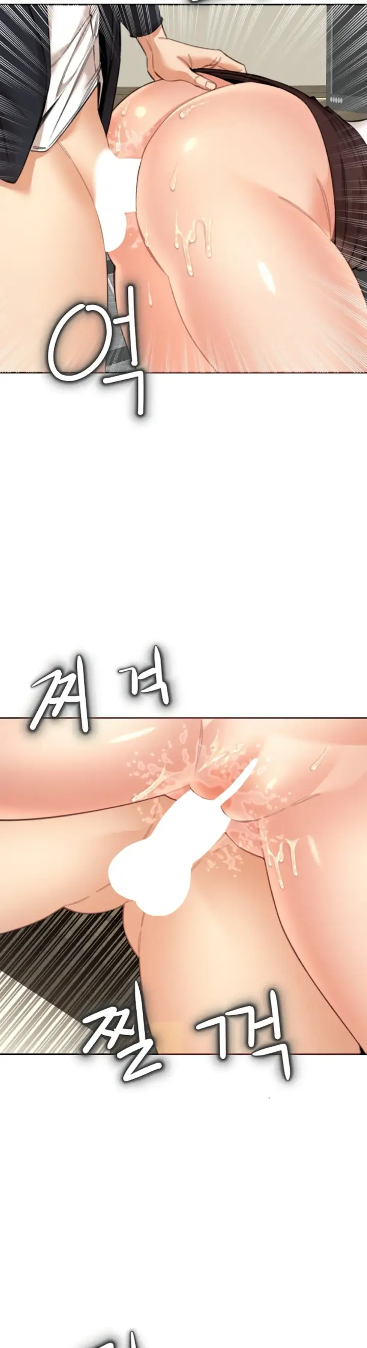 image-komik-noona-chapter-17-7/40