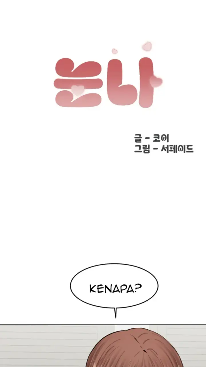 image-komik-noona-chapter-22-1/38