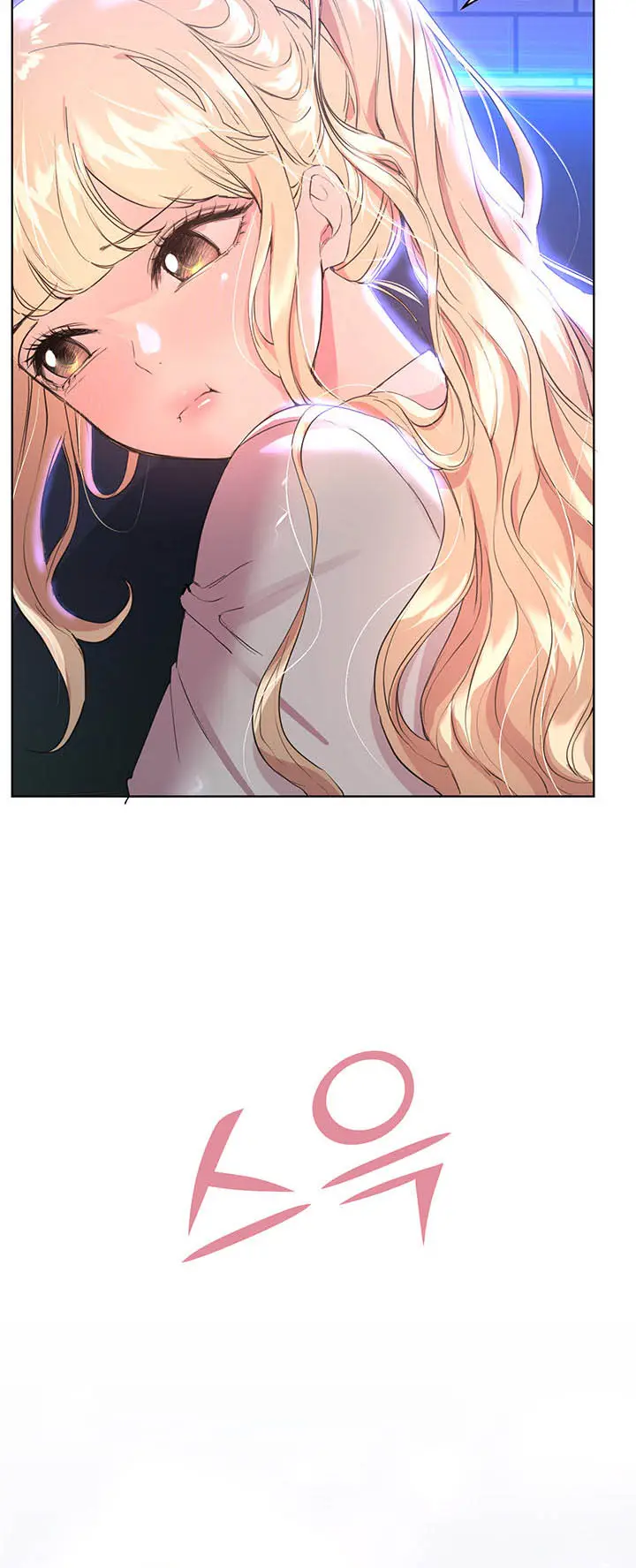 image-komik-noonas-friend-chapter-18-1/22