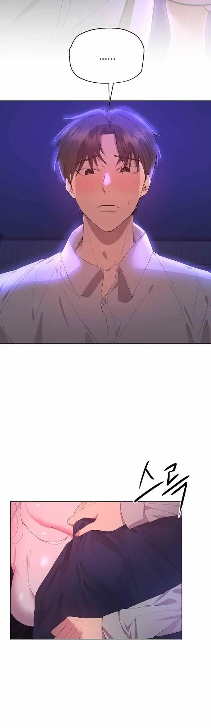 image-komik-noonas-friend-chapter-37-8/20