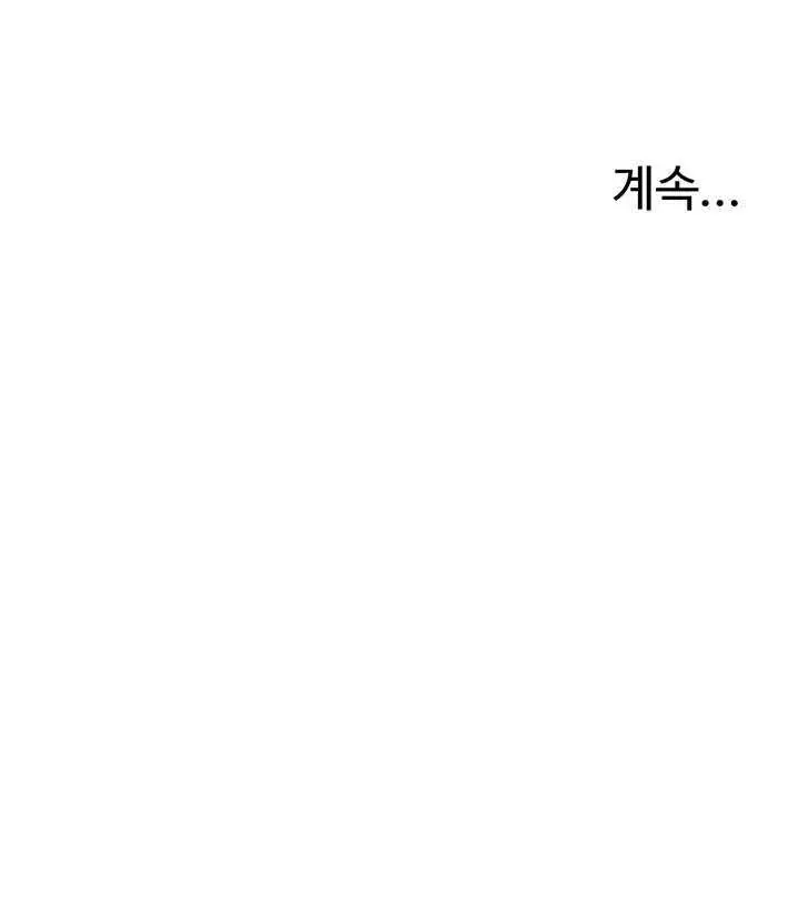 image-komik-noonas-friend-chapter-47-21/22