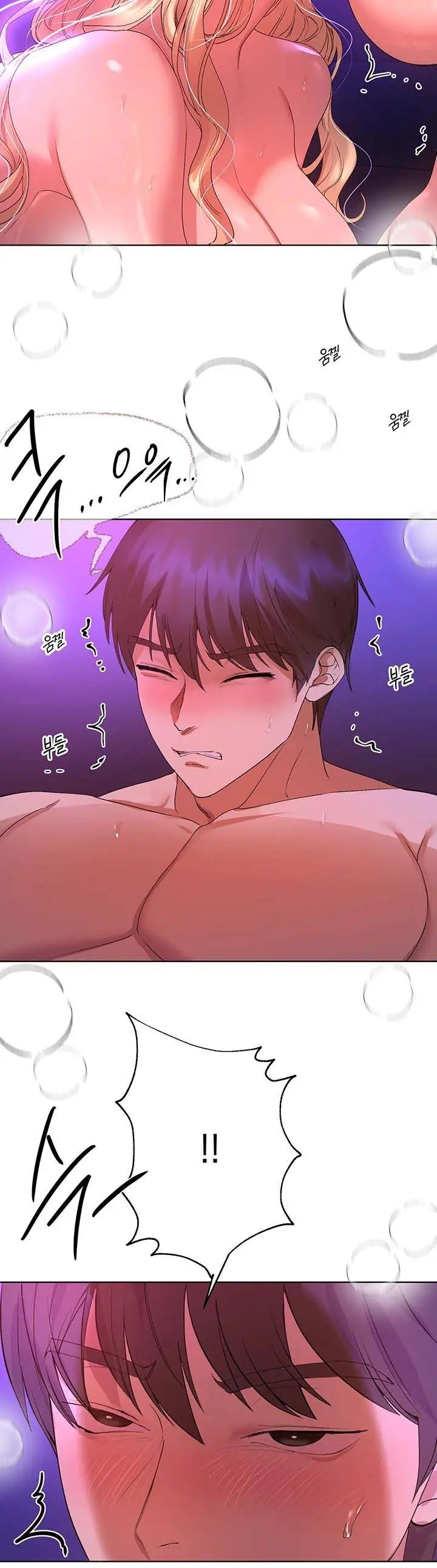 image-komik-noonas-friend-chapter-50-12/17