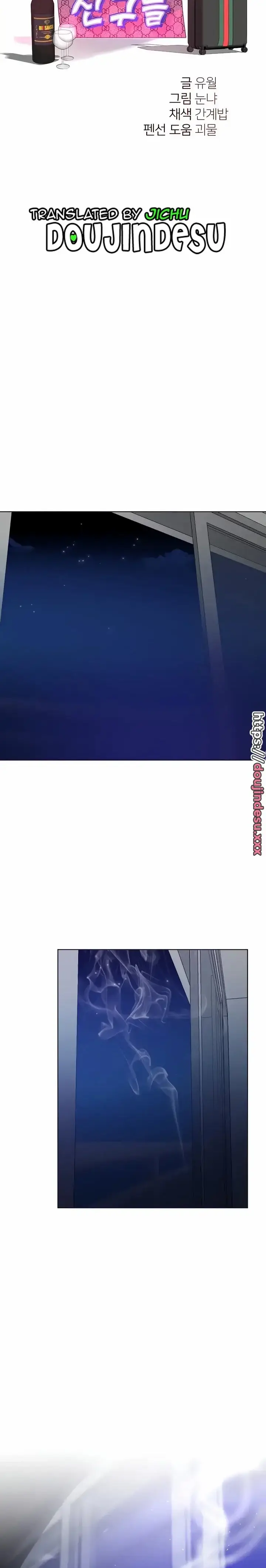 image-komik-noonas-friend-chapter-56-1/34