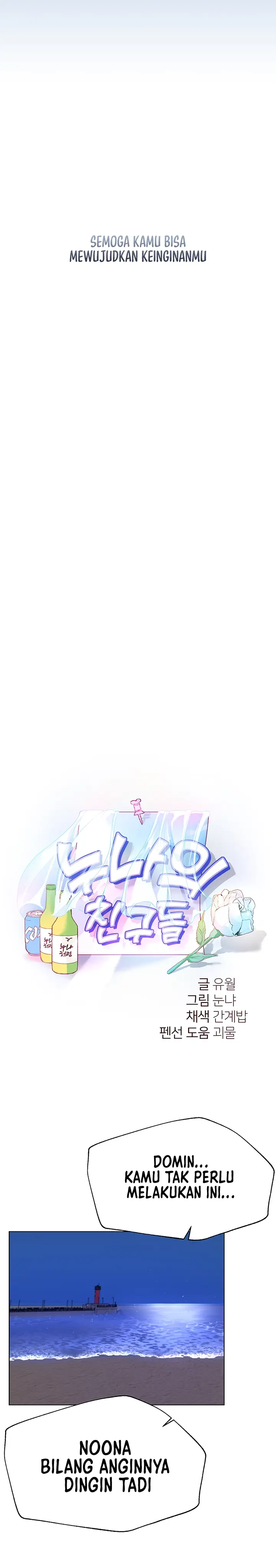 image-komik-noonas-friend-chapter-67-9/35