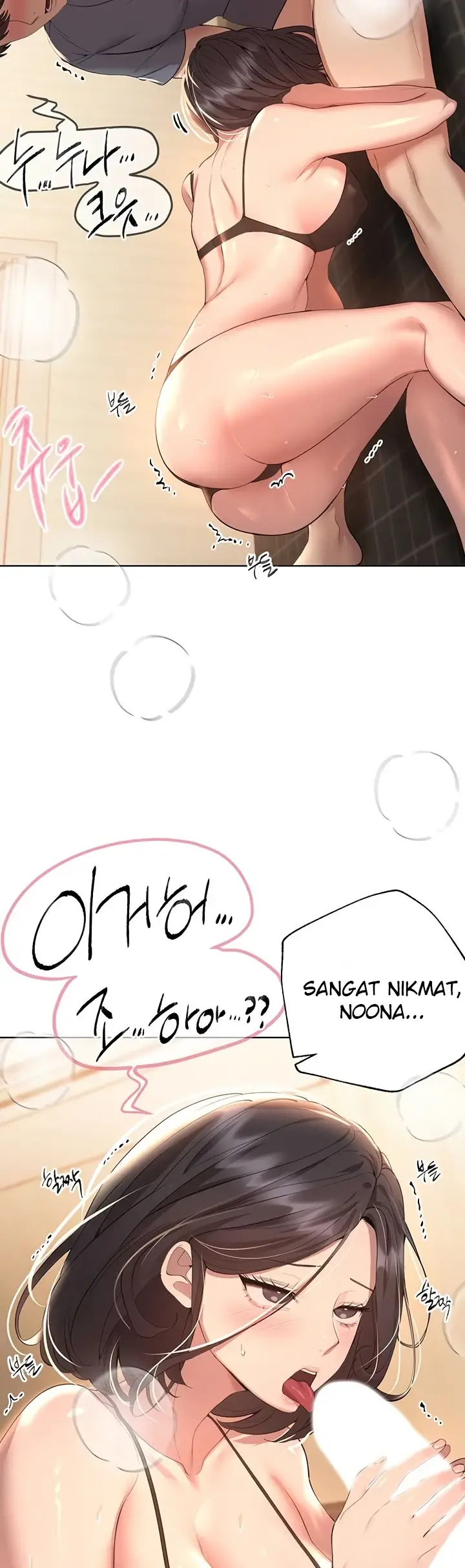 image-komik-noonas-friend-chapter-69-7/10