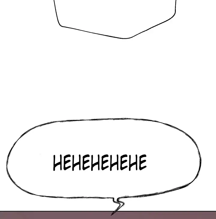 image-komik-noonas-friend-chapter-73-special-3-60/163