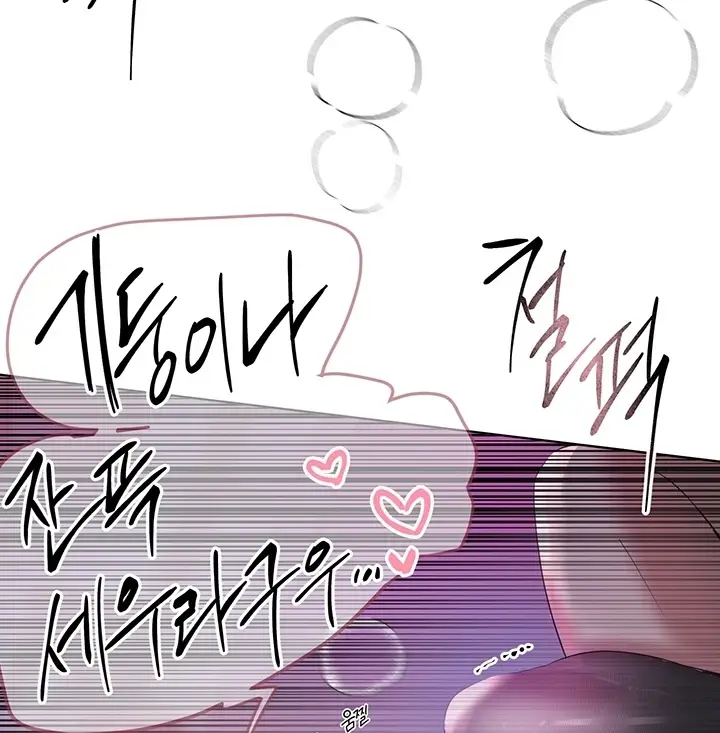 image-komik-noonas-friend-chapter-73-special-3-145/163