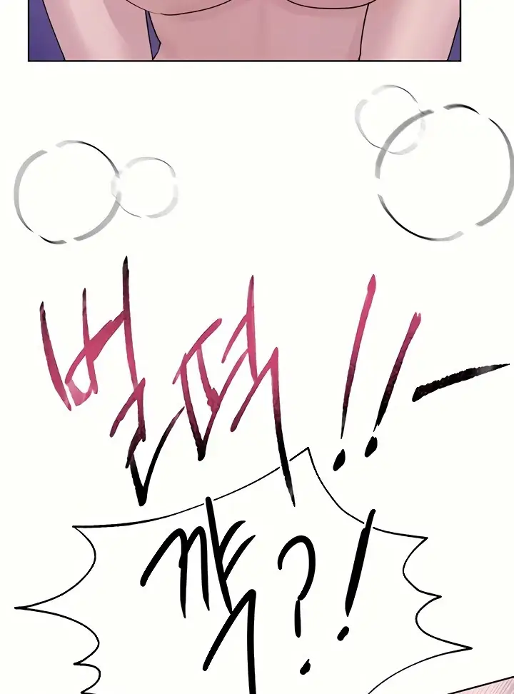 image-komik-noonas-friend-chapter-76-special-6-98/130